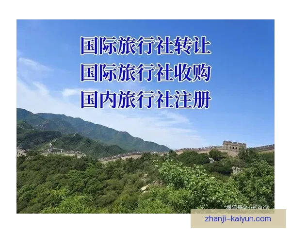 开云注册全流程指南助你快速入驻平台并获取更多商机 开云注册全流程指南助你快速入驻平台并获取更多商机